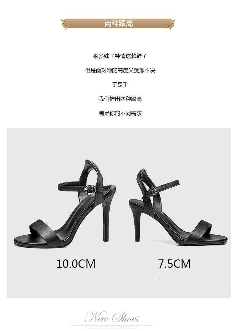 Sandal nữ cao gót một quai da bò hở mũi phong cách La Mã — Chiều cao gót đen [7.5 cm] chi tiết 4