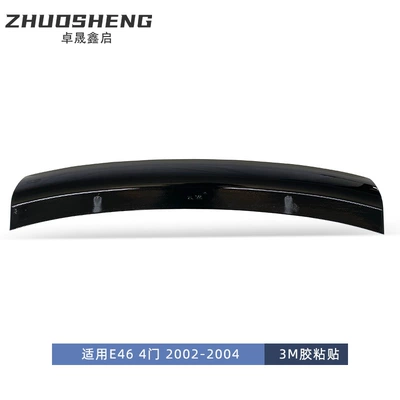 bright black sports tail carbon – Fixed wind wing