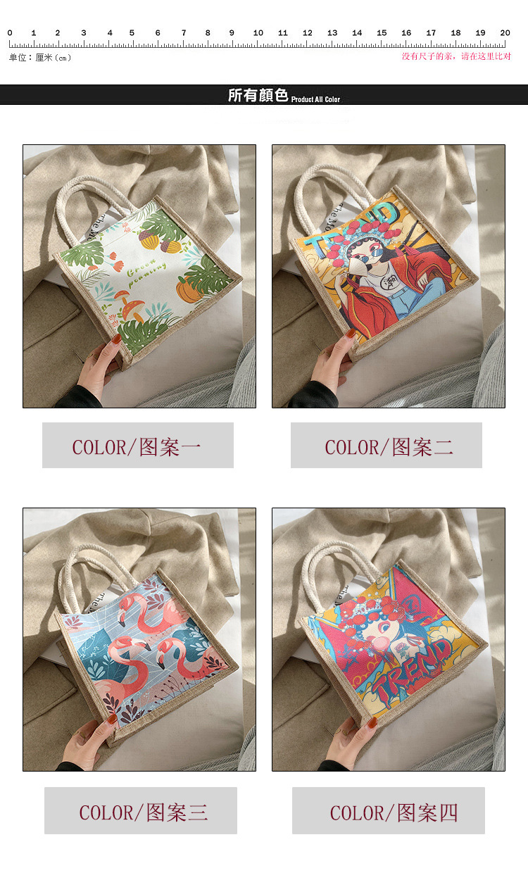 A new 2024 Korean-style cotton, linen and canvas woven small bag for women, simple, fashionable and casual college student handbag undefined