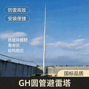 GH ϵ��䓹ܱ����� 11-35�׿ɳ����� �����͚��ֱ���׷��o�����