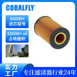柴油滤清器;机油滤清器;空气滤清器