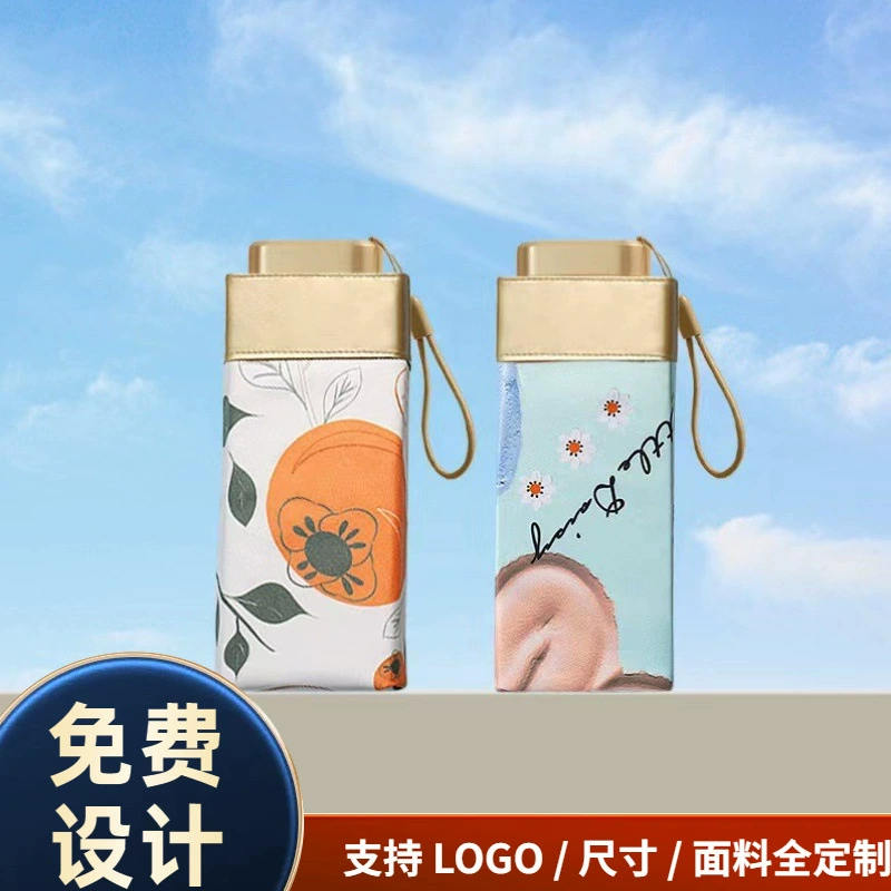 Скидка 40% зонт от солнца зонт солнцезащитный крем ультрафиолетовый маленький портативный зонт женский складной мини свежий зонт