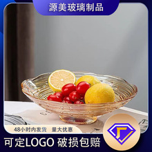 玻璃果盘高颜值简约创意星云礼盒家用客厅茶几水果零食水晶水果盘