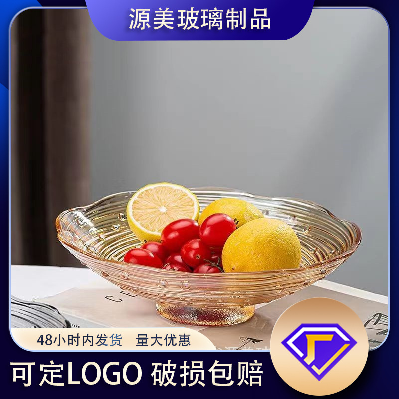 玻璃果盘高颜值简约创意星云礼盒家用客厅茶几水果零食水晶水果盘
