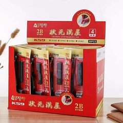 奧德美多款學生考試套裝2B自動鉛筆中考高考答題文具套裝