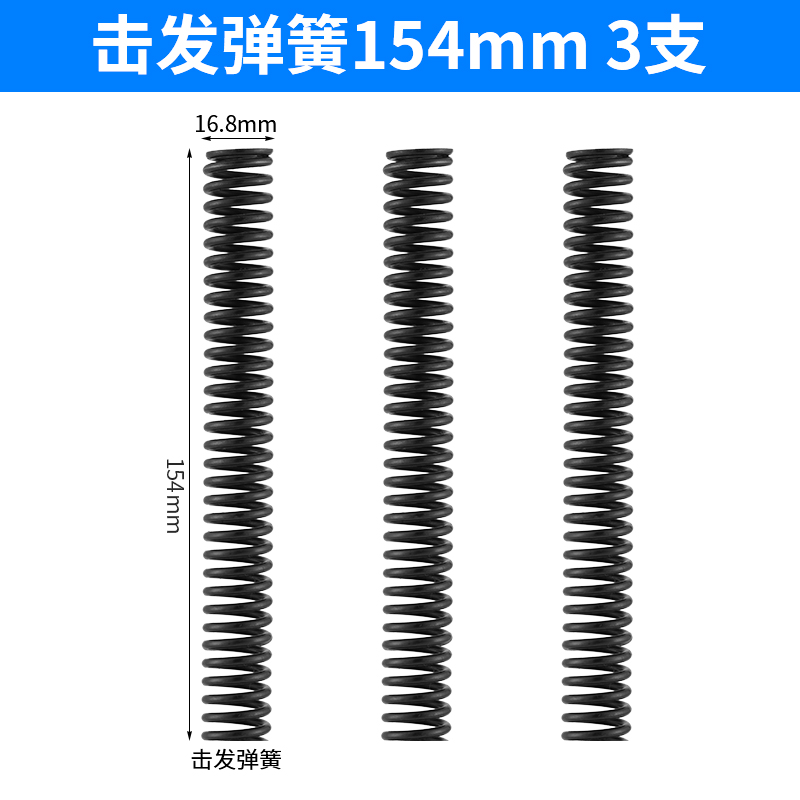 Accesorios de artefactos de techo, aguja de disparo, mango de pistola, varilla de conexión alargada de resorte, pistola de clavos, caja de herramientas de camuflaje, uso general