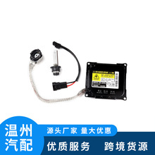 �������� 믚��� HID ��������Ɔ�Ԫģ�K 85967-51040