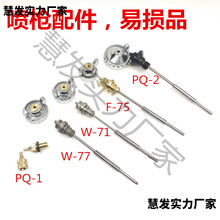 ��ӹ��ߚ�Ç���PQ-2���ᘌ������� ��� ���� W-71�דp��W-75