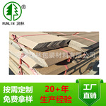 现货 L型 直角纸护角 40*40*3mm 厂家直发