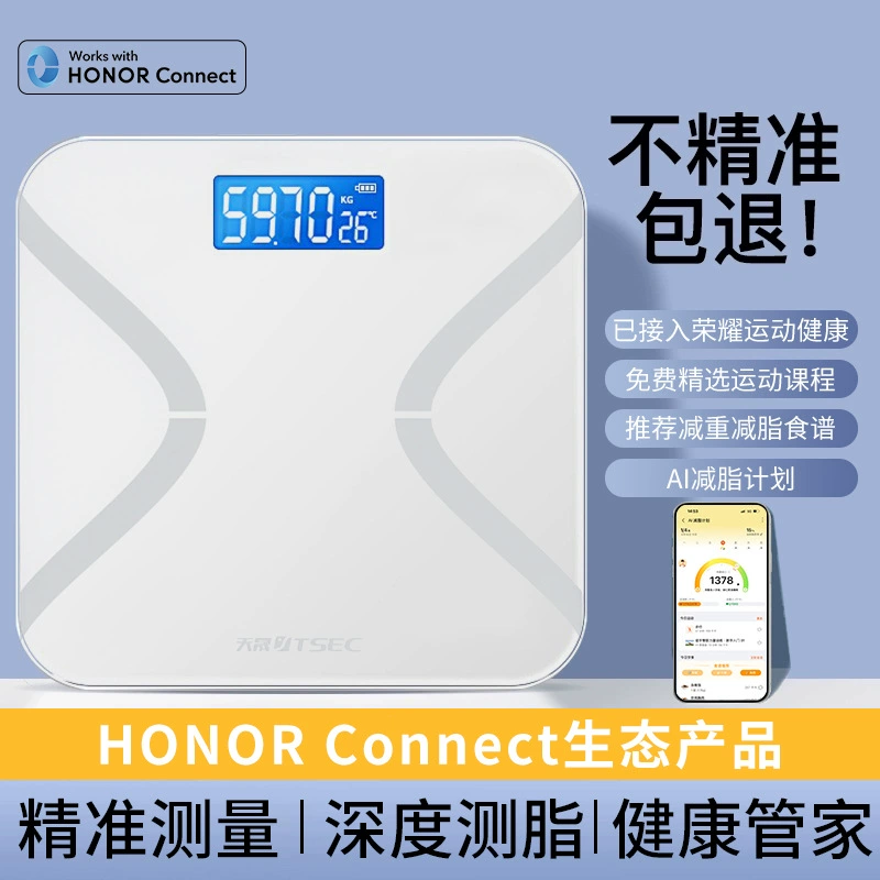 Уже подключенная к смарт-весам Honor для отслеживания спорта и здоровья, эта домашняя электронная весы для измерения жира в организме предлагает точное взвешивание и множество вариантов для выбора.