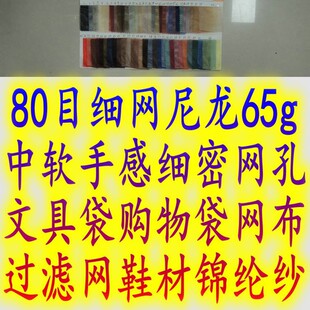 80Ŀ���W����65g��ܛ�ָм��ܿ� �ľߴ�ُ����^�V�WЬ���\�]�W��