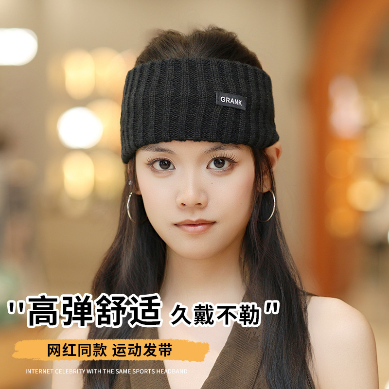 外戴发带女网红日常洗脸秋冬男头套吸汗跑步束发头带头巾跨境发箍|undefined