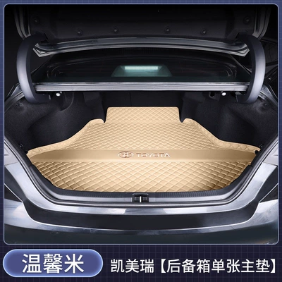 sixth, seventh, eighth, and, Trunk Mat - single-main-matwarm-beigecar-logo-version-toyota-camry2024-2026-9th-generation