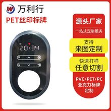 pet�zӡ���ƶ��� �t��������ӮaƷ�@ʾ����屡Ĥ���I�_�P��ʾ��