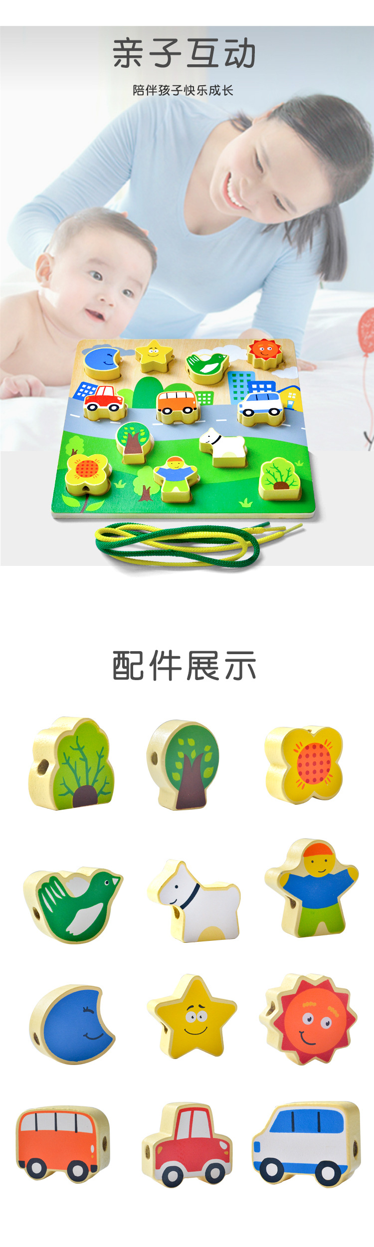 详情页_03