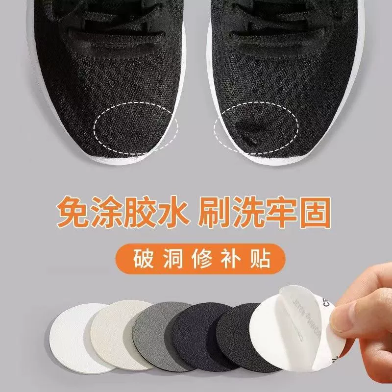 Нашивка для обуви сетка ремонт обуви подкладка для кроссовок ремонт изношенный каблук самоклеящийся верх ремонт поврежденный износостойкий