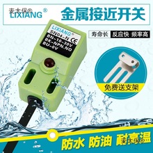 j8方形接近开关N感应SNN2P24VP2传感器限位N开闭三线04NP常麦太保