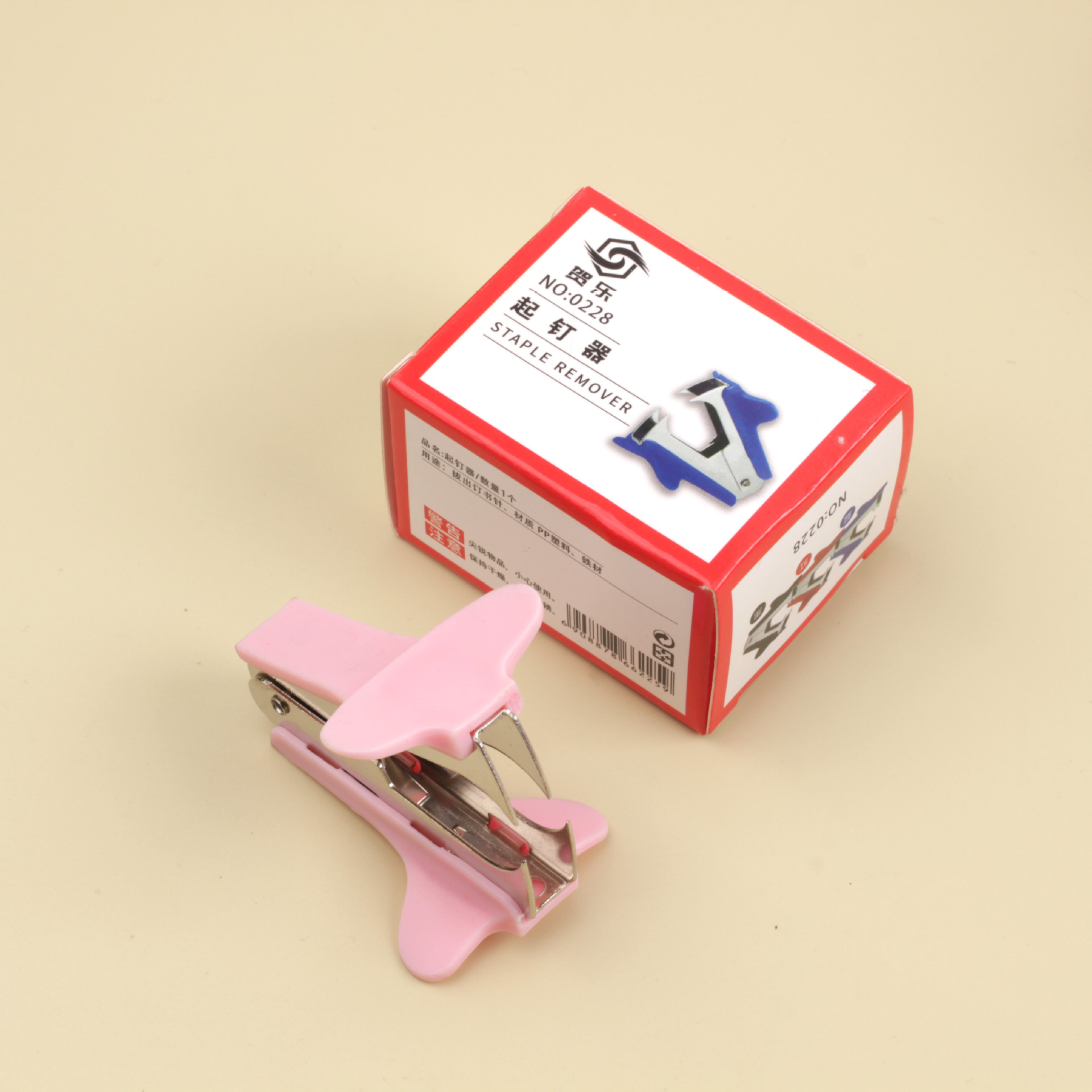 칼라박스[핑크]