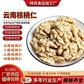 红枣干;干果生货;干枣