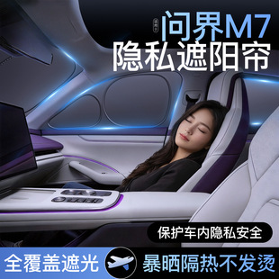�m��춆���M7�[˽��ꖺ��ڹ�ǰ������M7�[˽��ꖺ����ግ�y����