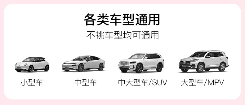 Sanrio Car Sunshade Curtain, Car Window Sun Protection and Heat Insulation, Car Side Window Privacy Curtain, Front Windshield Sunshade