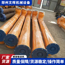 ����ݔ�͙CU�͹�ʽˮ��ú��ɳ���w�����������C�o�S�g�����ϙC