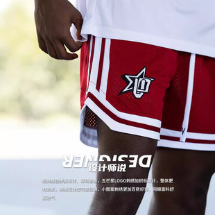 Vigilant Shorts Reverse Basketball Pants Summer Loose American Style Trendy Brand Training Quarterpants Men's Running Mesh Sports Pants