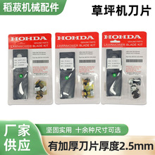 ��ƺ����Ƭ���ñ���HRJ216��ƺ��˦���мӺ�Ƭ2.5mm��ݻ�˦��