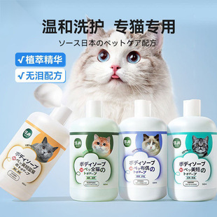 Cat Shower Gel, Special Cat Black Chin Oil Removal Cream, Pet Shower Gel, Oil Tail Cat Toiletries