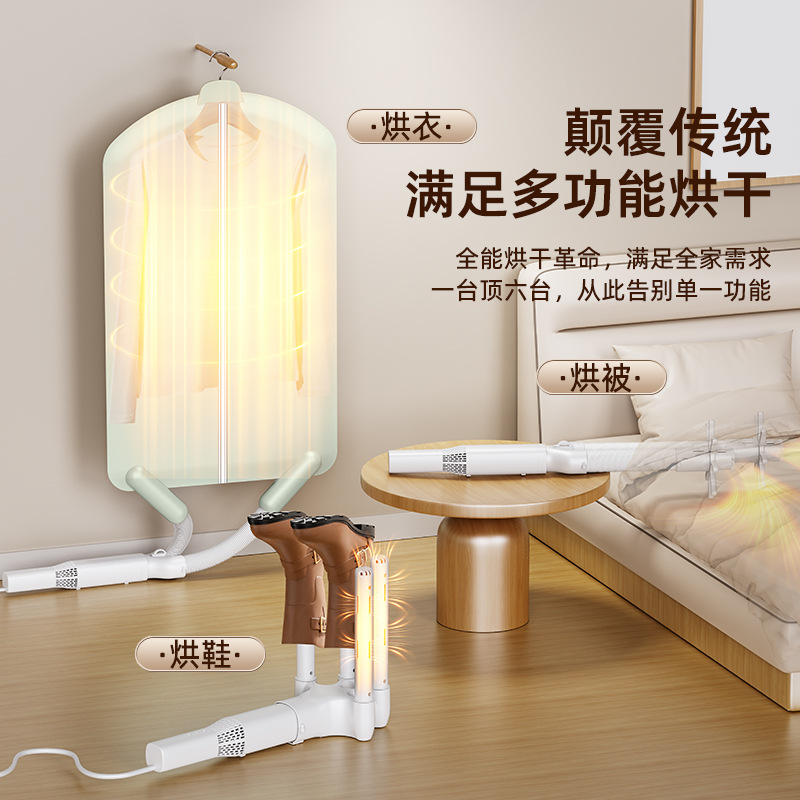 Cross-Border Popular Portable Clothes Dryer Timed Household Clothes Drying Rack Dormitory Clothes Dryer Small Travel Clothes Drying