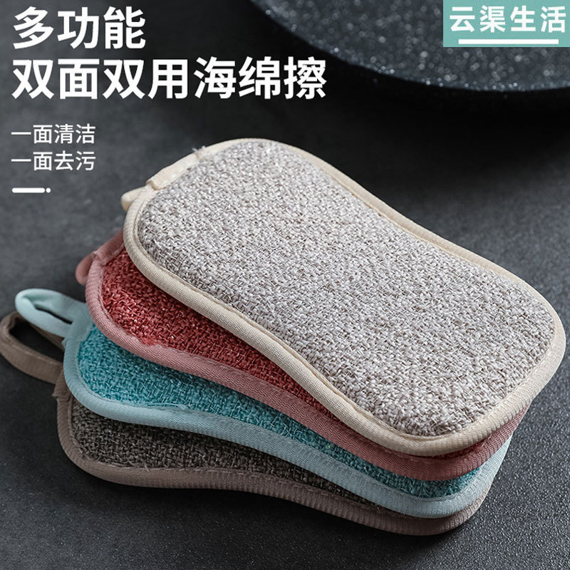 En stock multi-funcional paño de limpieza de doble cara lavado plato esponja limpieza cocina cepillo olla para eliminar las manchas fregar paño al por mayor