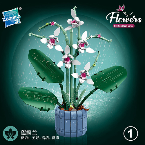 Children's educational assembled small particle building blocks flower simulation narcissus sunflower rose potted building block model toy