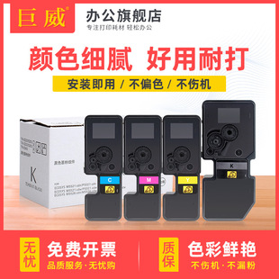 �m�þ���P5018cdn�ۺ�P5018��ӡ�C̼�ۺ�TK-5323ī�ۺ�TK5333̼��