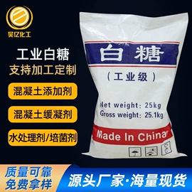 羧酸盐;磷酸盐;氯化物