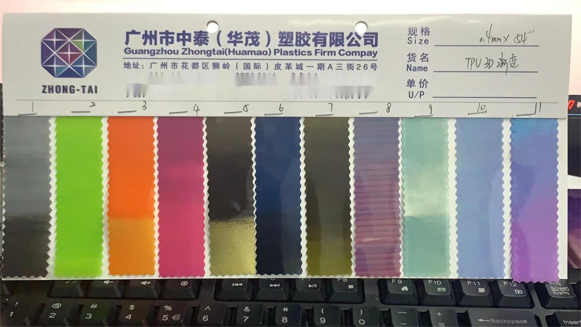 中泰新款TPU3D渐变 tpu3D彩虹 tpu3D条纹 TPU渐变 厂家直销