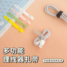 90mm硅胶绑带束线捆绑整理绳理线器绕线自扣封袋收纳电源线绑带
