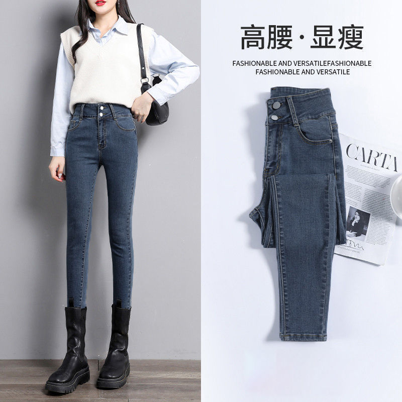 Jeans Women's Stretch High Waist Slim Look Tall Slim-fit Pencil Pants New Spring and Autumn All-match Tight Pencil Pants for Children