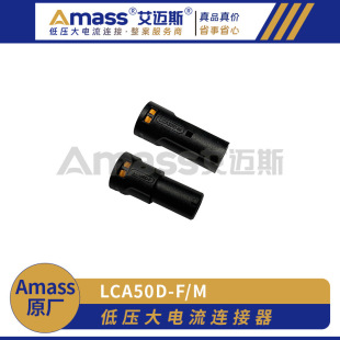 LCA50D-F/M �M��ƽ��� ���~���w ������ �͸ߜ� 70A �ȽӲ��^
