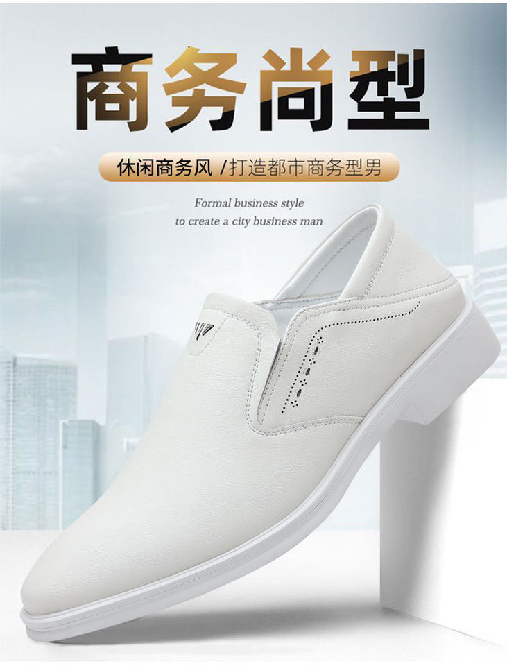 Giày da nam kiểu thường ngày phong cách Anh, giày da công sở đa năng — PZ062 màu trắng, PZ062 màu đen chi tiết 3