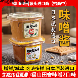 �ձ���ɽ�����ζ���uζ������ʳ���ܜp�}��ʽ�����{���{ζ�u