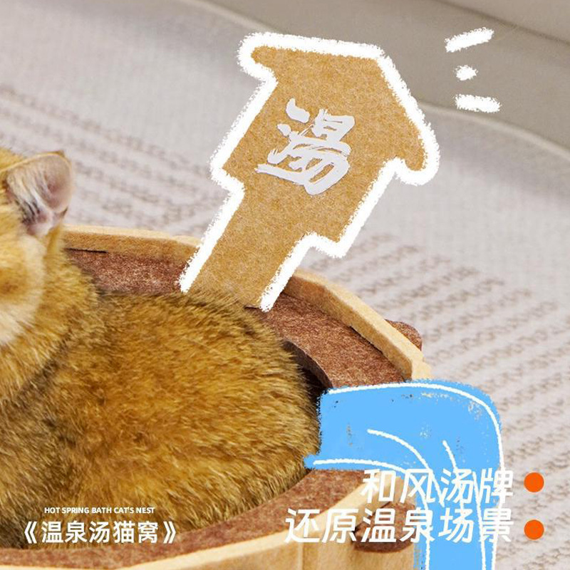 毛毡猫窝四季通用猫咪窝耐磨不掉屑猫抓板猫房子新型猫窝半封闭式|undefined