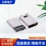 usb直插10.5type-c16p母座