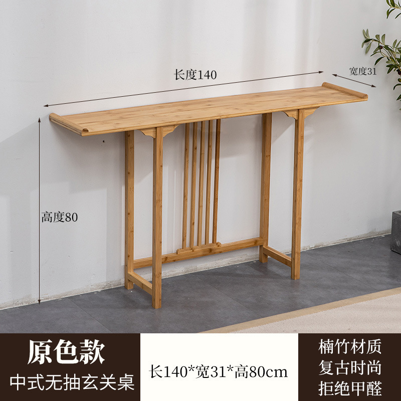 现代简约客厅条案端景台玄关柜窄款新中式玄关台入户门厅玄关供桌|undefined