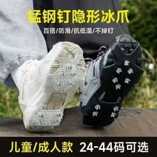 一件代发高弹性十齿户外登山攀岩鞋套冬季攀冰雪地行走防滑冰爪