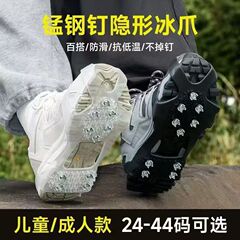一件代发高弹性十齿户外登山攀岩鞋套冬季攀冰雪地行走防滑冰爪