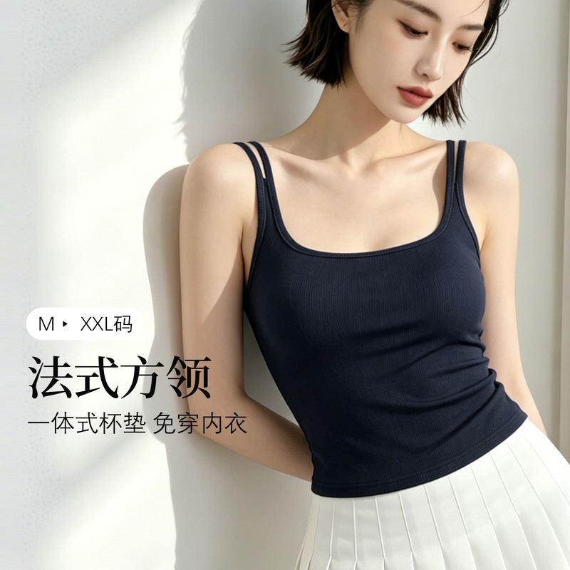 Seven Layers French Style Camisole for Women, 2026 New Model with Built-in Chest Pads, High-end Slimming Top for Summer Wear