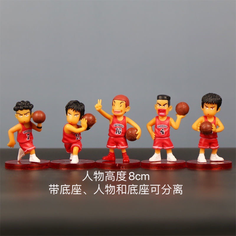 スラムダンクの手による超大型組立桜木花道流川楓赤木晴子湘北バスケットボールカラーボックスモデル