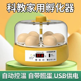 畜牧养殖机械;鸟笼;孵化器