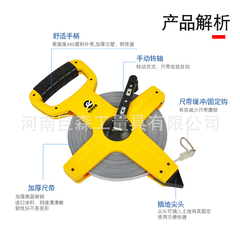 JS厂家供应阳钢卷尺30米50米长钢卷尺插地尺测量公制手提尺
