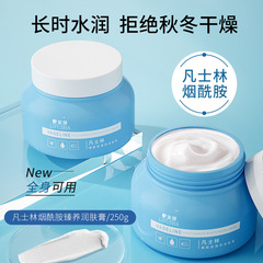 Lily Fusha Intensive Nourishing Moisturizing Cream Hydrating Moisturizing Skin Smoothing Body Lotion Wholesale
